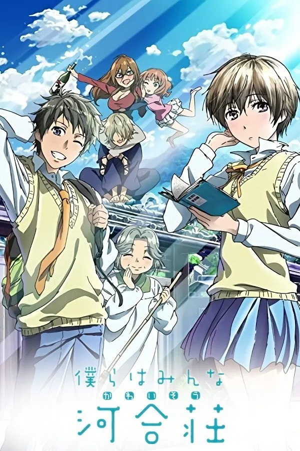 Assistir Bokura wa Minna Kawaisou