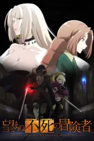 Assistir The Unwanted Undead Adventurer