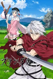 Assistir Plunderer