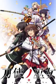 Assistir Katana Maidens ~ Toji No Miko