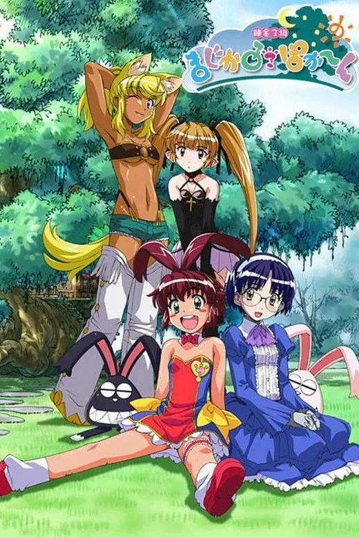 Assistir Renkin 3-kyuu Magical? Pokaan