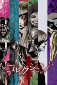 Assistir Junji Ito Collection