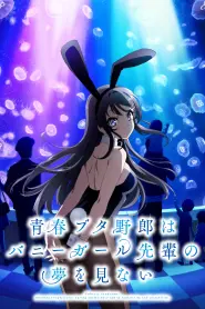 Assistir Rascal Does Not Dream of Bunny Girl Senpai