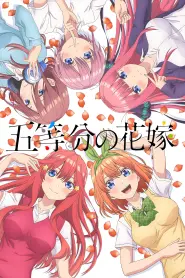 Assistir The Quintessential Quintuplets S2