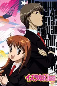 Assistir Itazura na Kiss