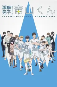 Assistir Keppeki Danshi! Aoyama-kun