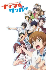 Assistir Fastest Finger First
