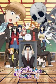 Assistir A Terrified Teacher at Ghoul School!