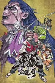 Assistir GARO: CRIMSON MOON