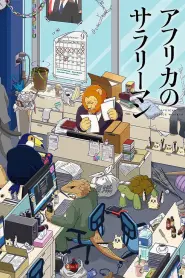 Assistir Africa Salaryman