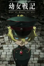 Assistir Saga of Tanya the Evil S2