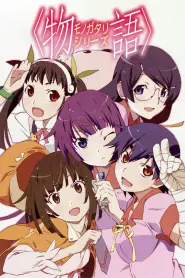 Assistir Monogatari