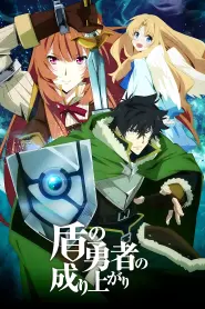 Assistir The Rising of the Shield Hero S3