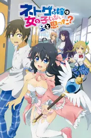 Assistir Episódio 1 Episódio 001