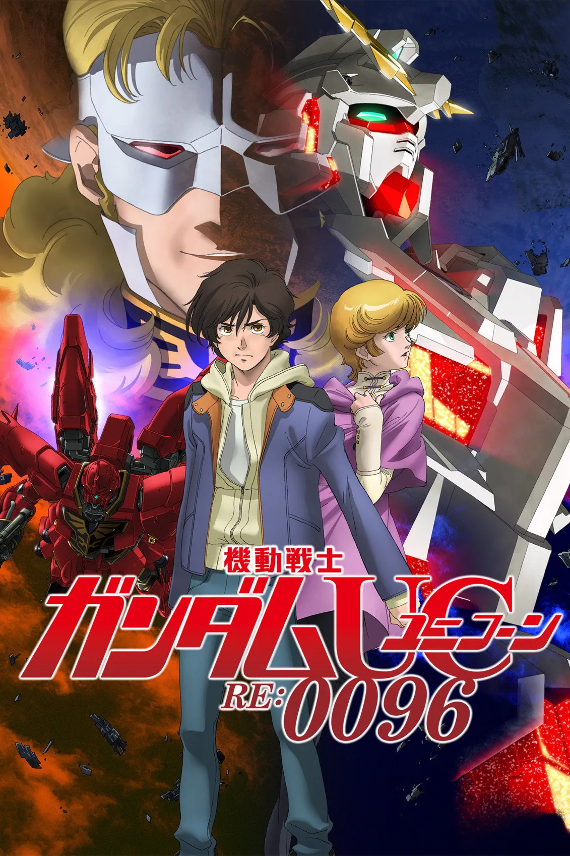 Assistir Mobile Suit Gundam Unicorn RE:0096