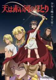 Assistir Episódio 3 Episódio 003