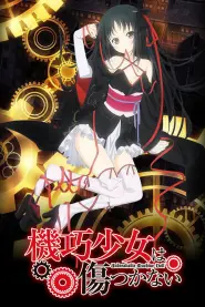 Assistir Machine-Doll wa Kizutsukanai
