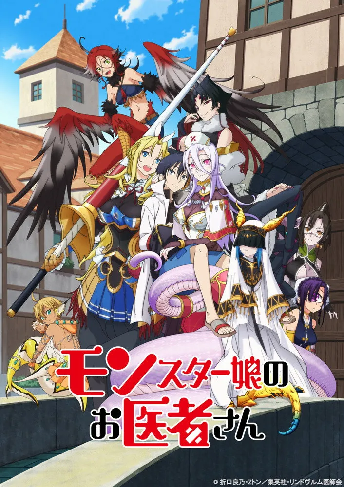 Assistir Monster Musume no Oisha-san (Monster Girl Doctor)