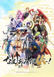 Assistir NAMUAMIDABUTSU! -UTENA-