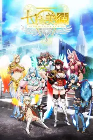 Assistir The Seven Heavenly Virtues