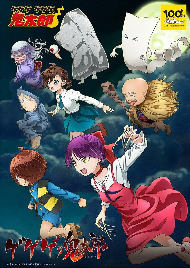 Assistir Episódio 90 Episódio 090