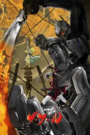 Assistir Nobunaga the Fool
