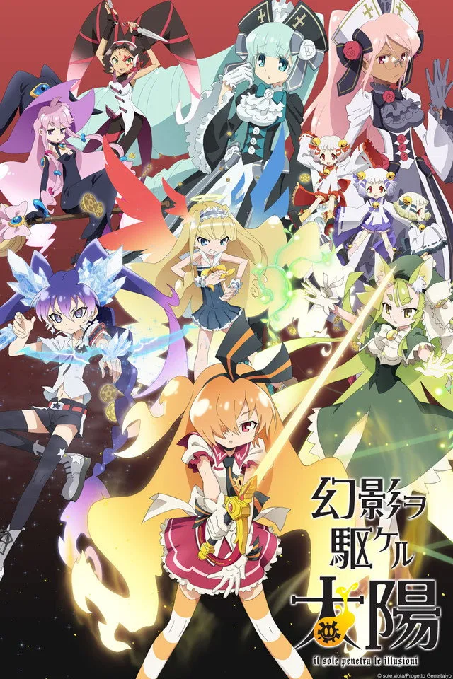 Assistir Genei wo Kakeru Taiyou