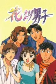 Assistir Hana Yori Dango