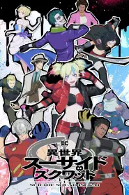 Assistir Esquadrão Suicida: Isekai