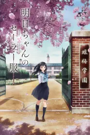 Assistir Akebi’s Sailor Uniform