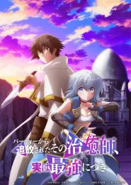 Assistir The Healer Who Was Banished From His Party, Is, in Fact, the Strongest