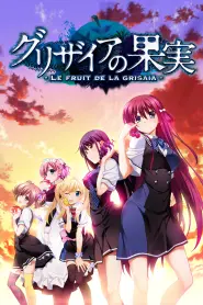 Assistir The Fruit of Grisaia S2