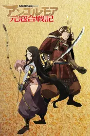 Assistir Angolmois: Record of Mongol Invasion