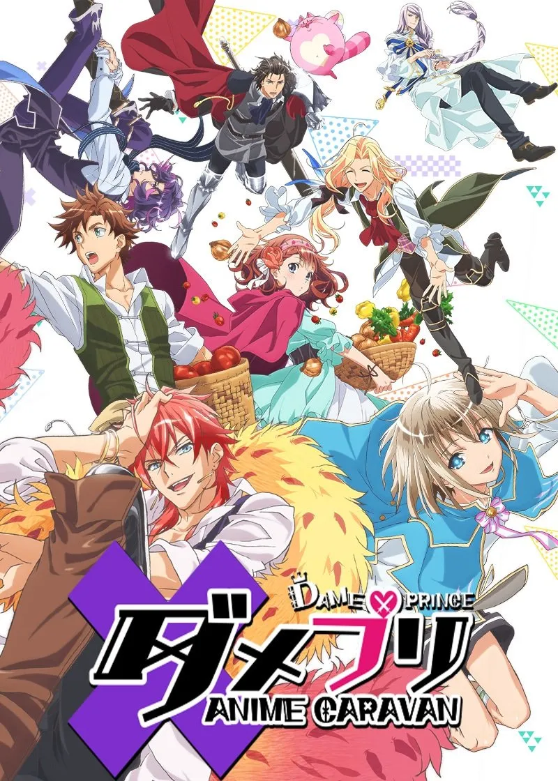 Assistir Dame x Prince Anime Caravan