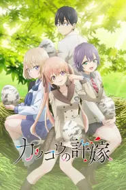 Assistir A Couple of Cuckoos