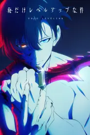 Assistir Solo Leveling S2