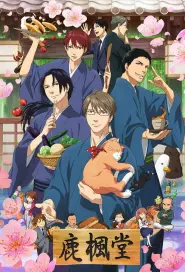Assistir Rokuhoudou Yotsuiro Biyori