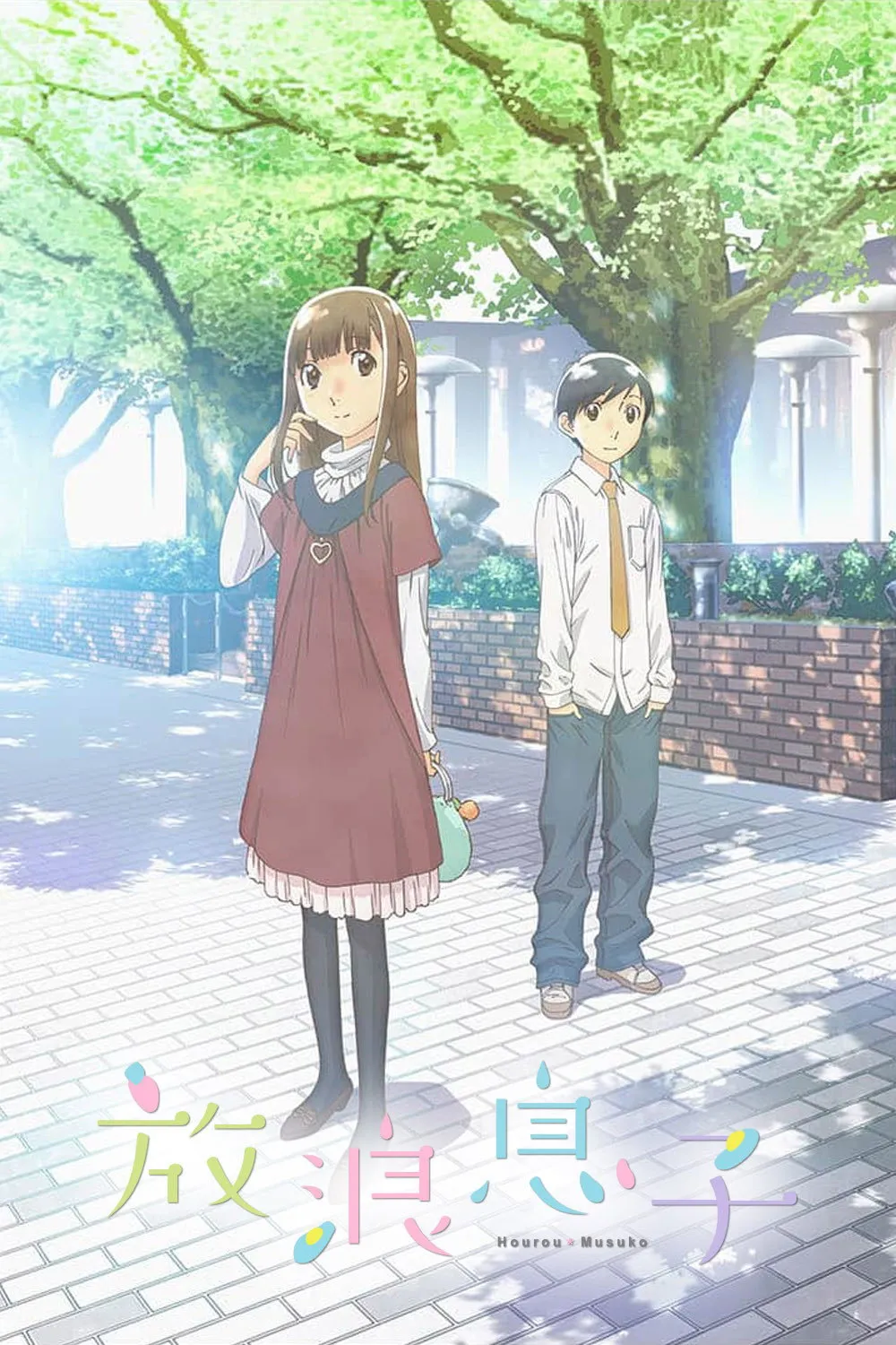 Assistir Hourou Musuko
