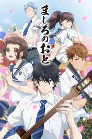 Assistir Those Snow White Notes