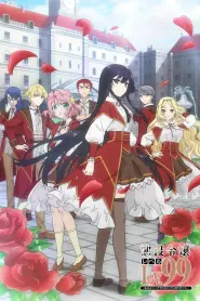Assistir Villainess Level 99: I May Be the Hidden Boss But I’m Not the Demon Lord