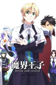 Assistir Makai Ouji: Devils and Realist