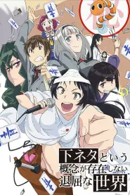 Assistir SHIMONETA: A Boring World Where the Concept of Dirty Jokes Doesn’t Exist