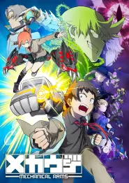 Assistir Mecha-Ude: Mechanical Arms