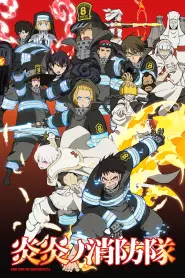 Assistir Fire Force S3