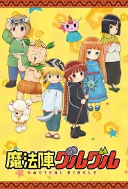 Assistir Mahoujin Guru Guru