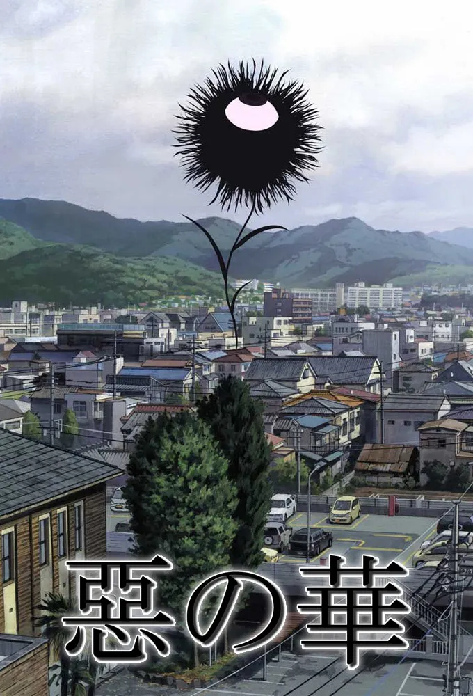 Assistir Aku no Hana