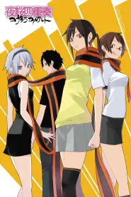 Assistir Yozakura Quartet