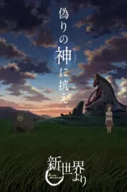 Assistir From The New World