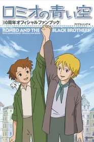 Assistir Romeo no Aoi Sora