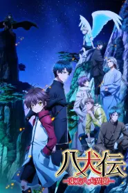 Assistir Hakkenden: Eight Dogs of the East S2